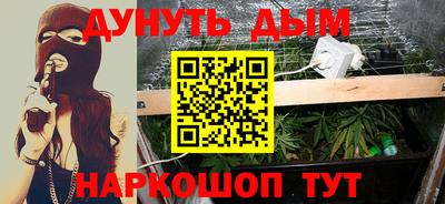 бошки Бийск