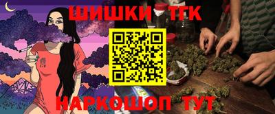 круглые Бийск