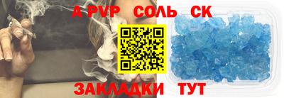 круглые Бийск