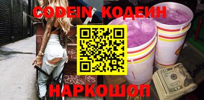 бошки Бийск