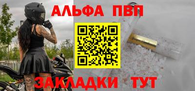 бошки Бийск