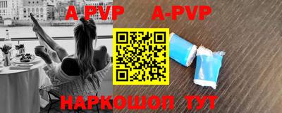 круглые Бийск