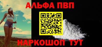 круглые Бийск