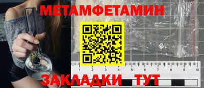 а пвп мука Беслан