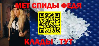 круглые Бийск