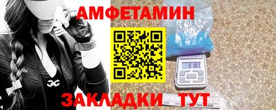 бошки Бийск