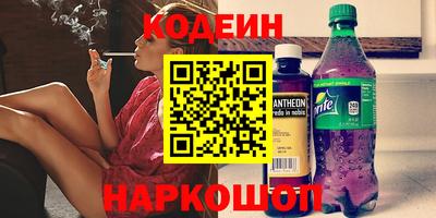 бошки Бийск