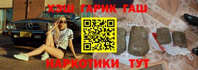 круглые Бийск