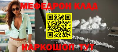 бошки Бийск