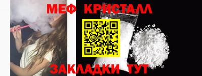 трава Волжск