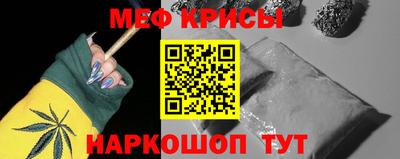 прущая мука Берёзовский