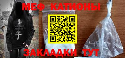 а пвп мука Беслан