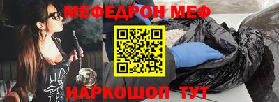 круглые Бийск