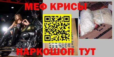 бошки Бийск