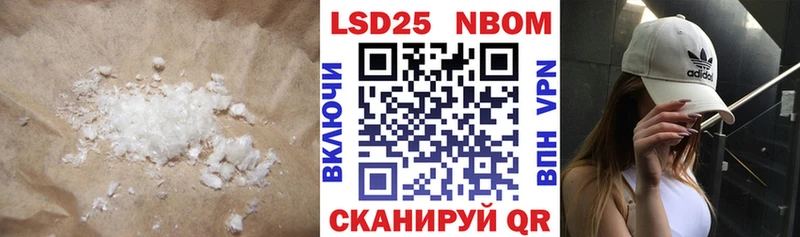 Лсд 25 экстази кислота  хочу   Зеленодольск 