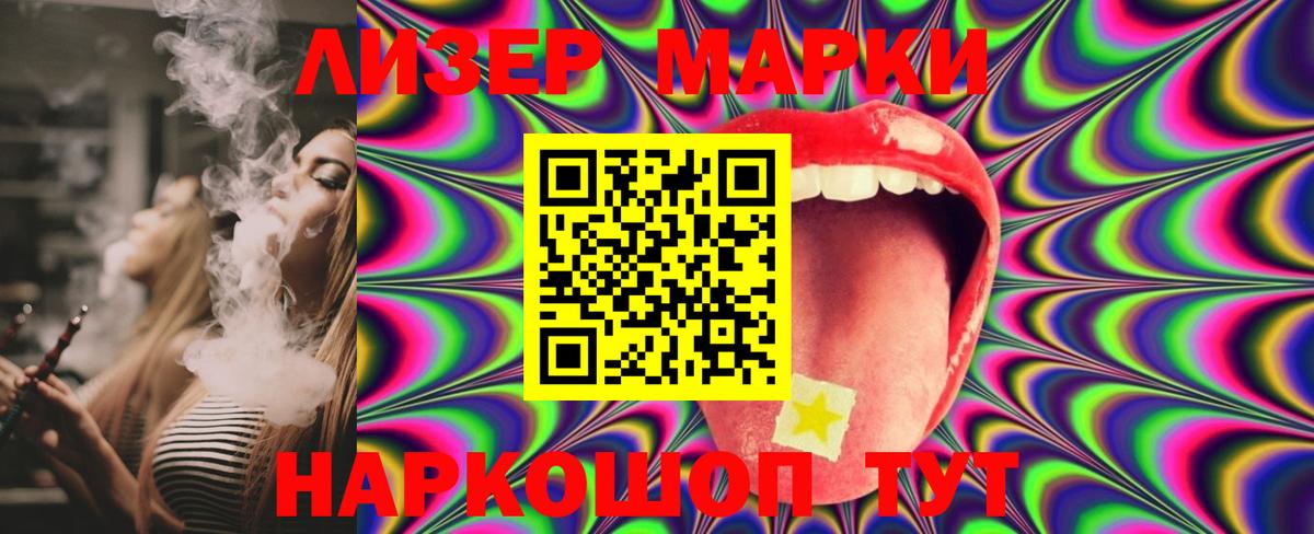 Лсд 25 экстази ecstasy Зеленодольск
