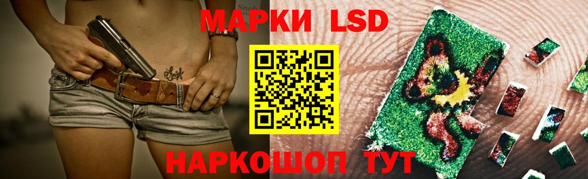 Лсд 25 экстази ecstasy  Лсд 25 экстази ecstasy  Зеленодольск 