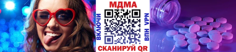 МДМА crystal  кракен сайт  Зеленодольск 