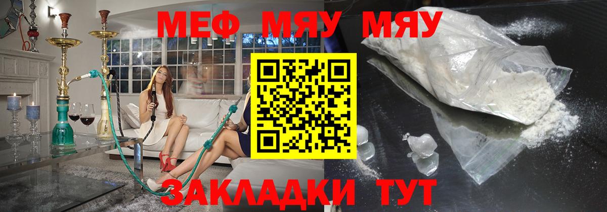 Марихуана  Мяу-Мяу  A PVP  Вход с VPN  Кокаин  Масло THC  Зеленодольск  Купить наркоту  ГАШИШ 