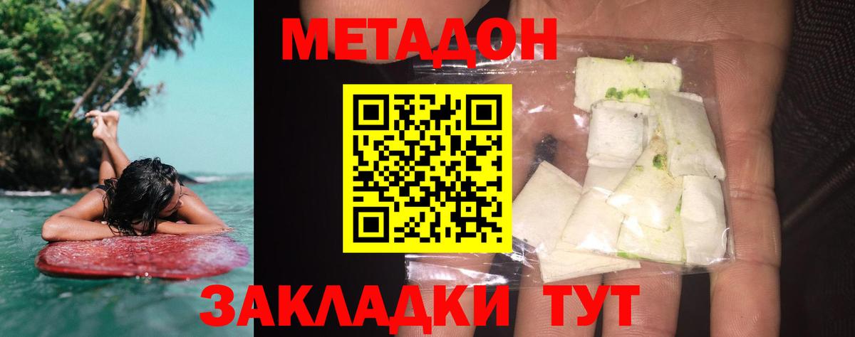 ГАШИШ  Бошки Шишки  Зеленодольск  Cocaine  Вход с VPN  Мефедрон   Экстази 