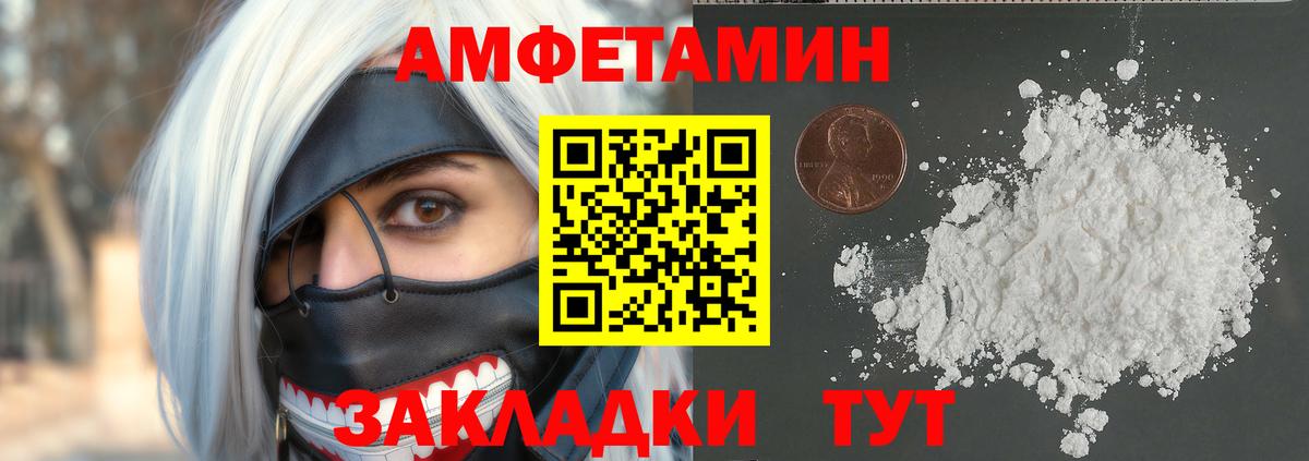 МЕТАМФЕТАМИН кристалл  Первитин  Зеленодольск  МЕТАМФЕТАМИН кристалл  Вход с VPN 