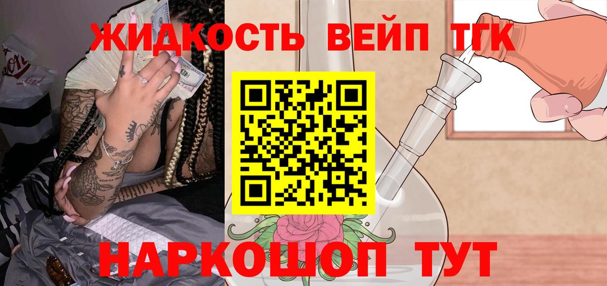 Дистиллят ТГК концентрат Зеленодольск