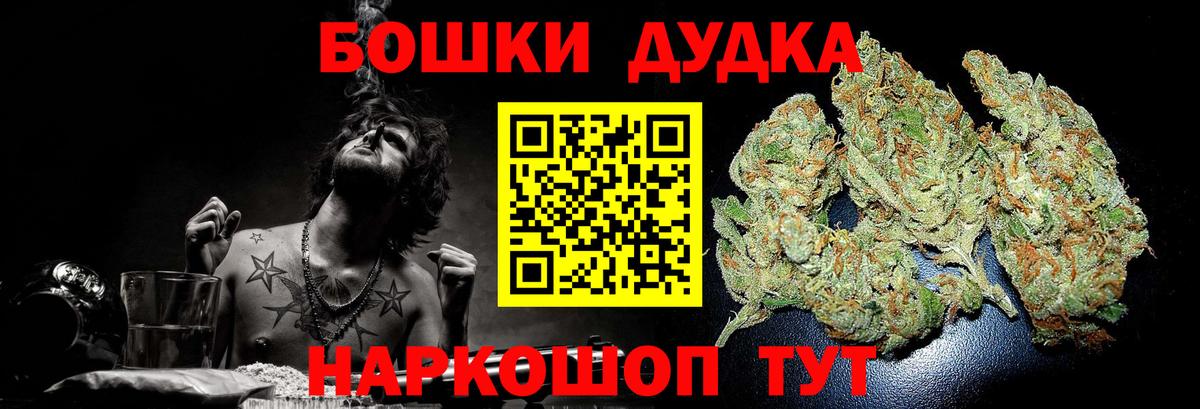 Зеленодольск  Шишки марихуана ГИДРОПОН  Конопля VHQ  Шишки марихуана планчик  Бошки Шишки тримм  Вход с VPN 